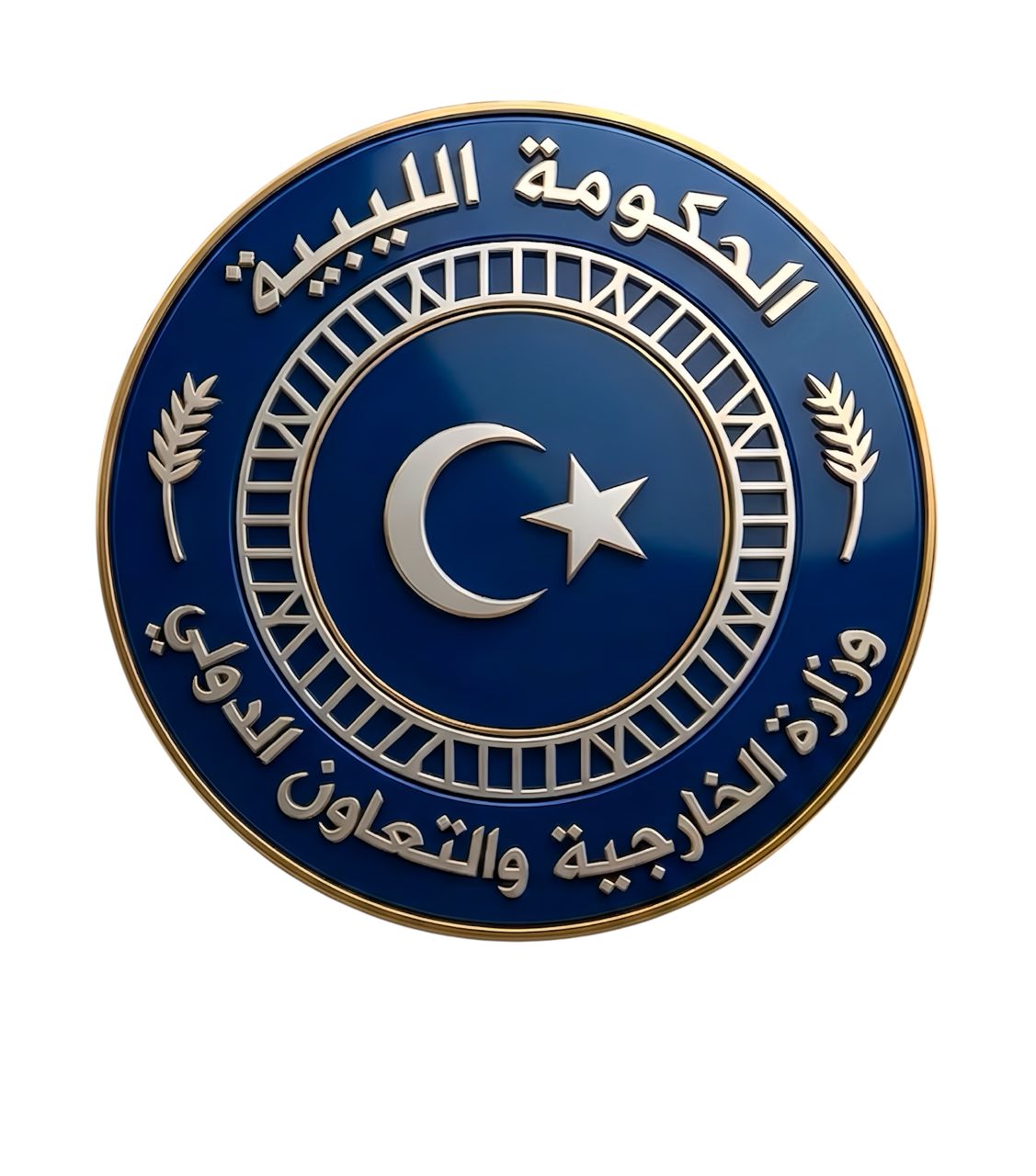 المؤتمر الدولي