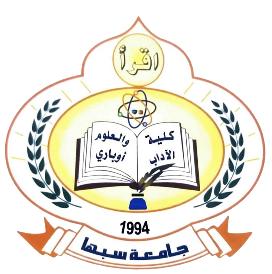 كلية الأداب والعلوم-أوباري