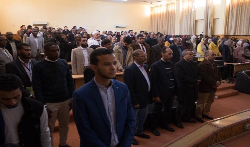 اليوم العالمي للغة العربية جامعة سبها