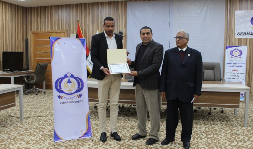 اليوم العالمي لذوي الإحتياجات الخاصة