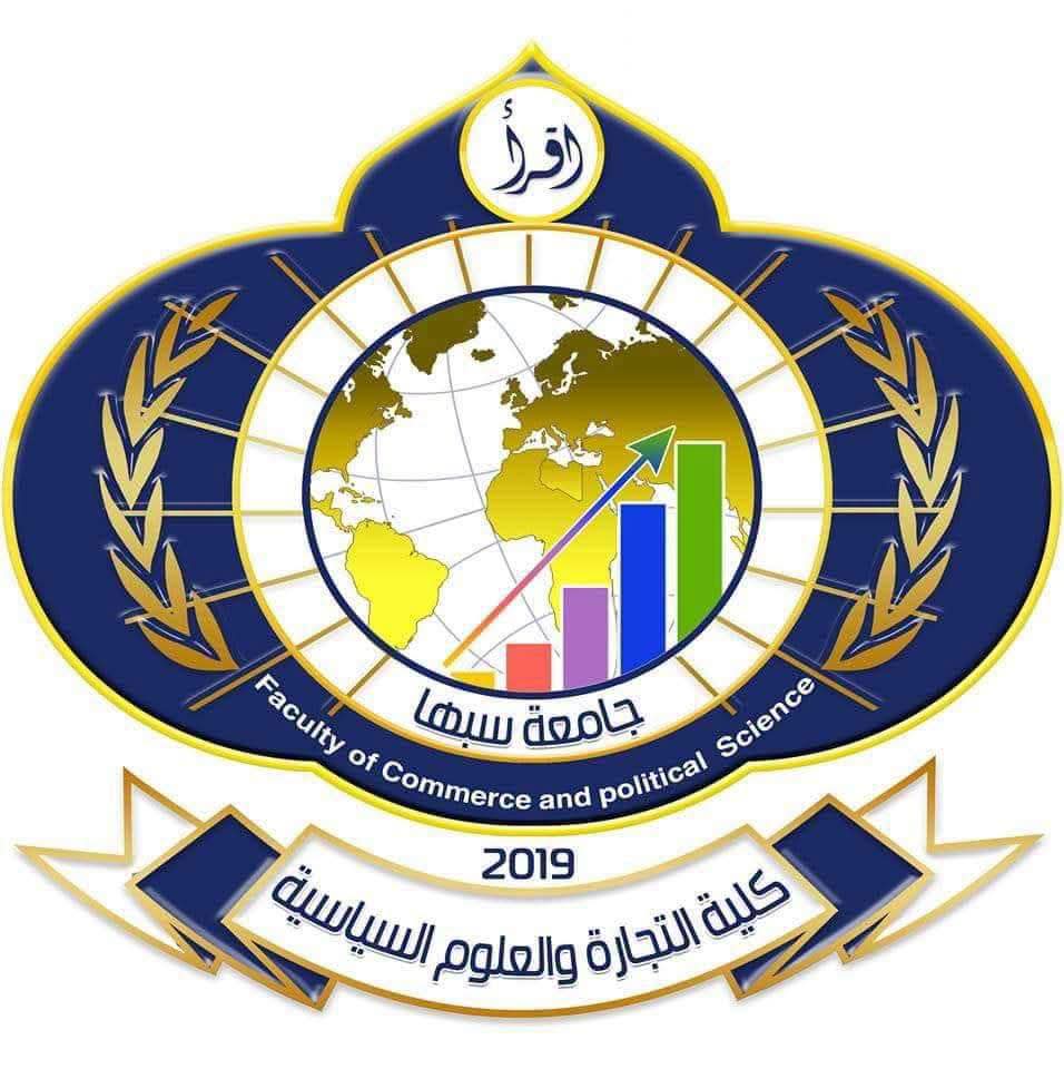 Emblem of the Faculty of Commerce and Political Science, with a globe and rising bar chart, 2019 (Arabic text)