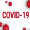 مرض فيروس كورونا المستجد كوفيد-19