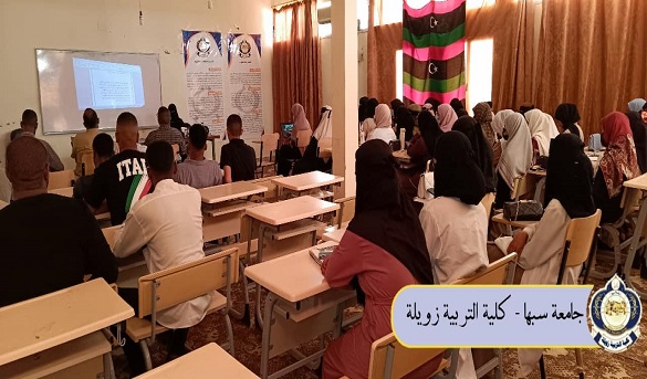 إخلاقيات الطالب داخل الحرم الجامعي