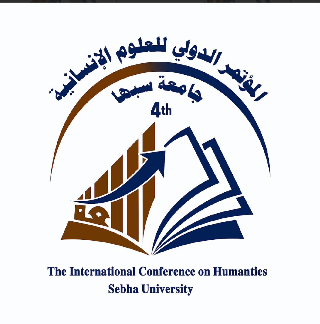 شعار المؤتمر