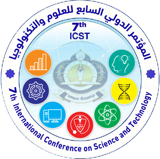 شعار المؤتمر السابع للعلوم والتكنولوجيا
