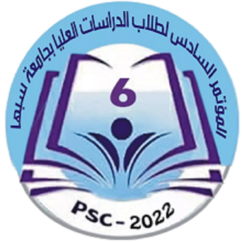 					معاينة مجلد 21 عدد 3 (2022): المؤتمر السادس لطلاب الدراسات العليا
				
