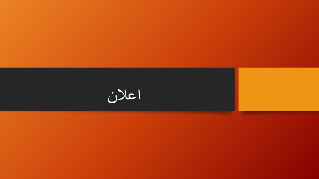 كلية الاداب جامعة سبها