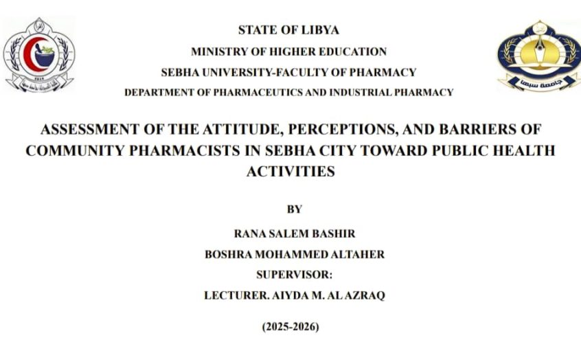 Thesis cover page with university logos flanking a centered title on community pharmacists’ attitudes in Sebha toward public health activities.