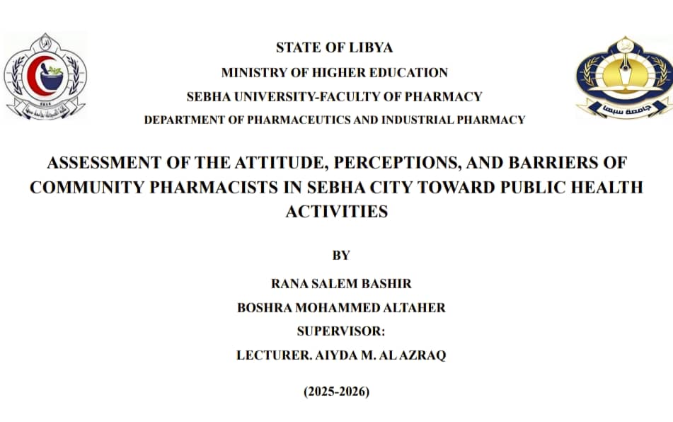 Thesis cover page with university logos flanking a centered title on community pharmacists’ attitudes in Sebha toward public health activities.