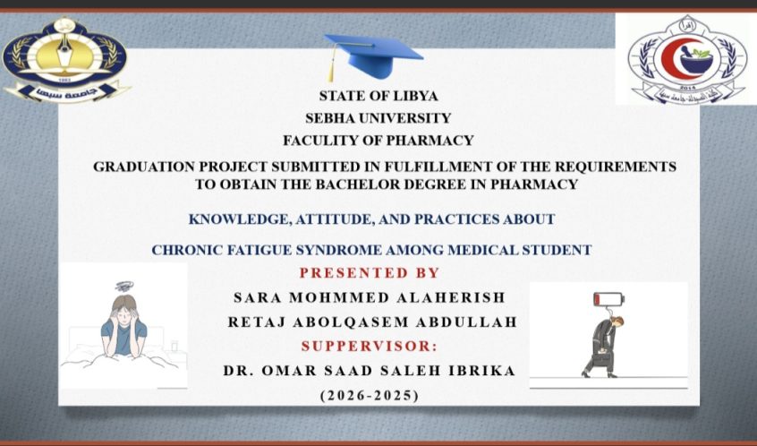 Screenshot_20260409_180250_PowerPoint - كلية الصيدلة - جامعة سبها