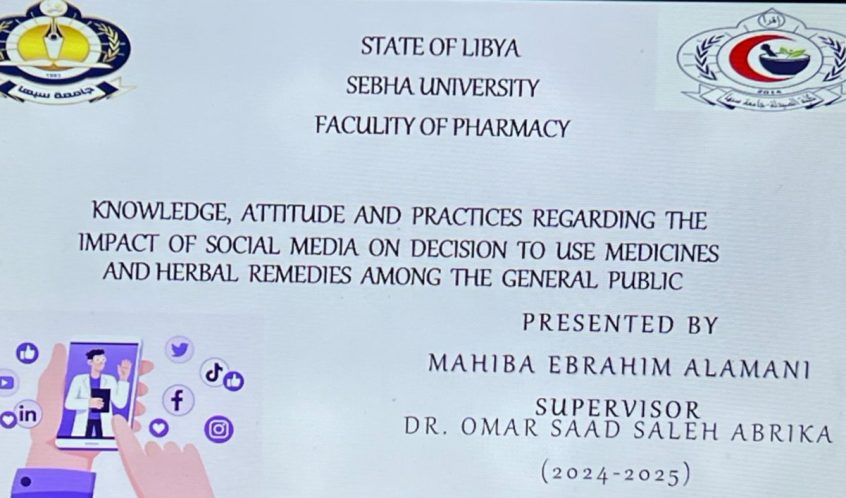 Slide for a Libyan university presentation on social media's impact on choosing medicines and herbal remedies; includes presenter and supervisor names.