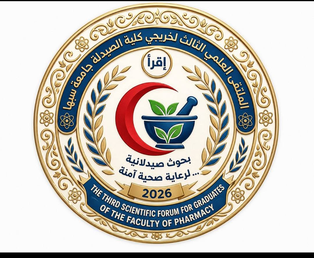 Circular gold-blue emblem for The Third Scientific Forum for Graduates of the Faculty of Pharmacy (2026); features a mortar and pestle with green leaves and laurel, Arabic text around the border.
