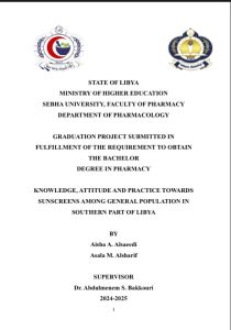 Cover page of a bachelor thesis from Sebha University, Faculty of Pharmacy, Department of Pharmacology, about knowledge, attitude and practice towards sunscreens in southern Libya, 2024–2025 (two emblems at top).
