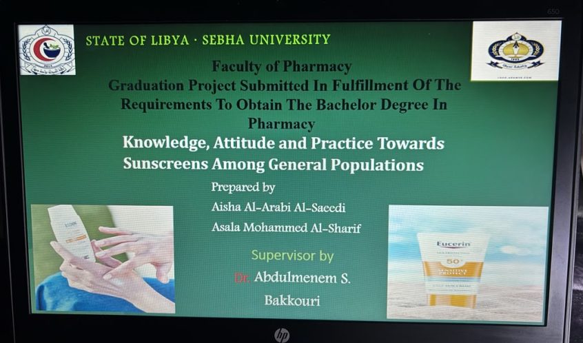 Poster slide for Faculty of Pharmacy graduation project on knowledge, attitude, and practice toward sunscreens among general populations; prepared by Aisha Al-Arabi Al-Saeedi and Asala Mohammed Al-Sharif, supervised by Dr. Abdulmenem S. Bakkouri.