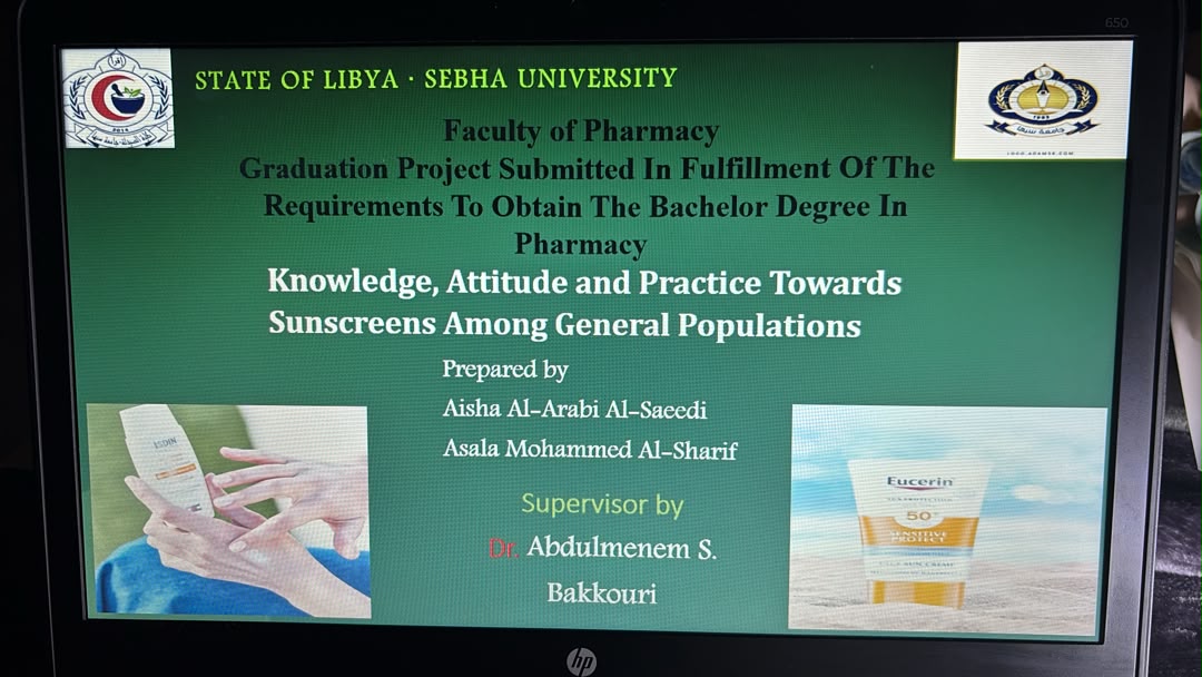 Poster slide for Faculty of Pharmacy graduation project on knowledge, attitude, and practice toward sunscreens among general populations; prepared by Aisha Al-Arabi Al-Saeedi and Asala Mohammed Al-Sharif, supervised by Dr. Abdulmenem S. Bakkouri.