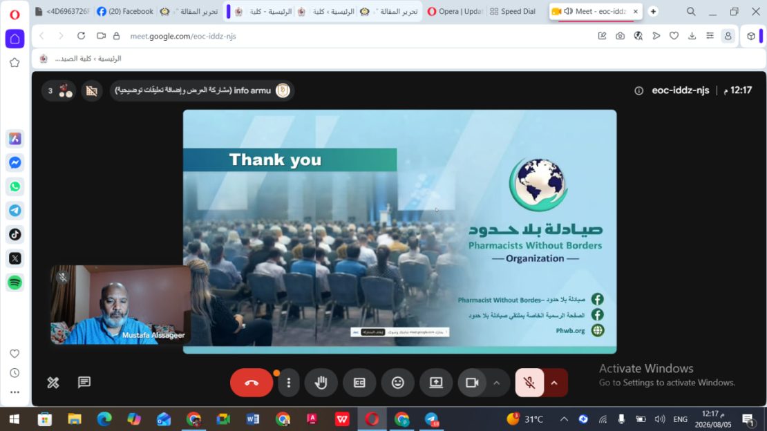 Online meeting slide saying 'Thank you' with a globe logo and Arabic text for Pharmacists Without Borders; speaker appears in a small webcam tile.