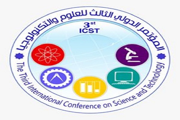 المؤتمر الثالث للعلوم والتكنولوجيا