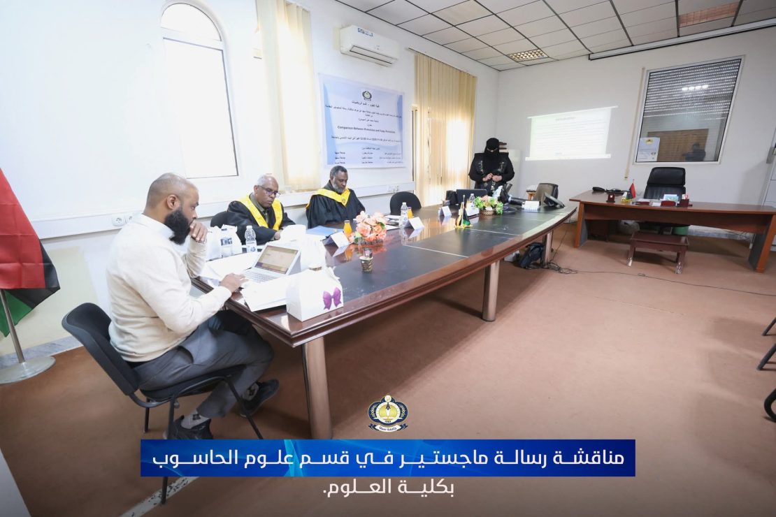 مناقشــة رسالــة ماجستيــر فــي قســم علـــوم الرياضيــــات بكليـــة العــــلوم.