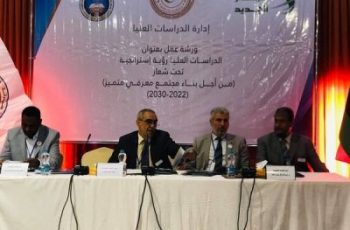 الورشة العلمية الدراسات العليا التحديات والصعوبات