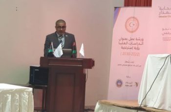 ورشة عمل حول الدراسات العليا