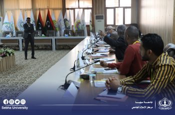 جامعة سبها : مركز خدمة وتنمية المجتمع والبيئة ينفذ ورشة عمل