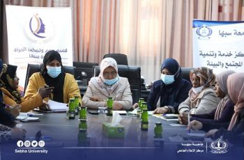 مكتب دعم المرأة وتمكينها بالجامعة يعقد ندوة حوارية