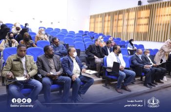 قسم الرياضيات بكلية العلوم