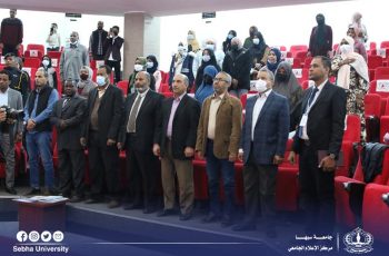 صيادلة الجنوب يعقدون الملتقي العلمي الثاني