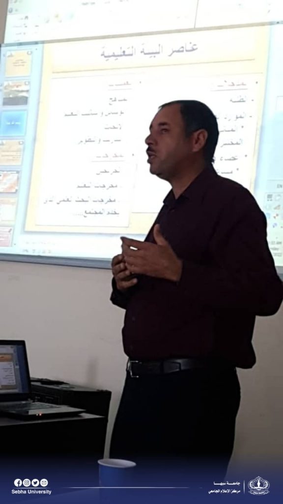 مكتب ضمان الجودة وتقييم الأداء بالجامعة ينظم ورشة عمل جامعة سبها Sebha University 2774