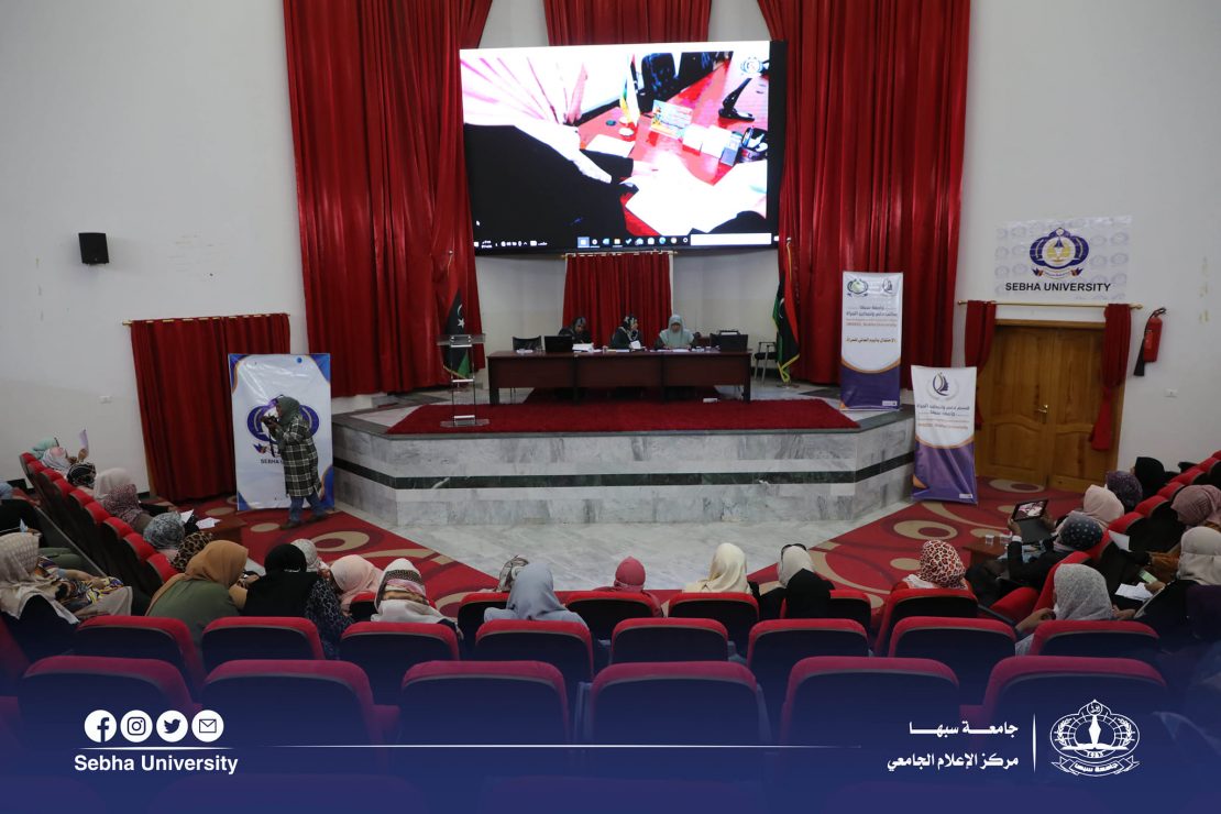 Women's Support Office