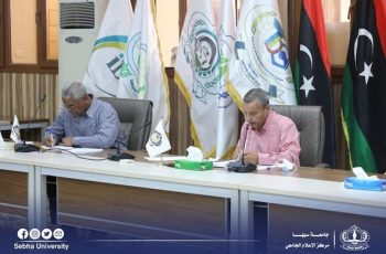 Fourth university council meeting