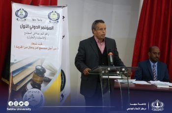 1st International Crime Congress