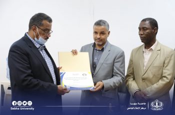 Honoring Prof. Dr. Ibrahim Ali