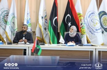 Faculty Affairs Committee