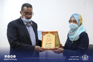 Honoring Prof. Dr. Ibrahim Ali