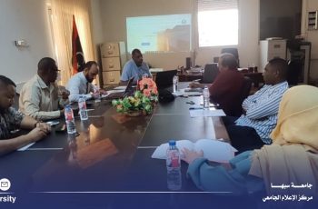 Preparatory committee meeting