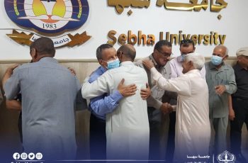 Sebha University