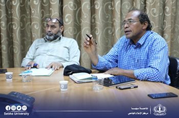 The Preparatory Commission