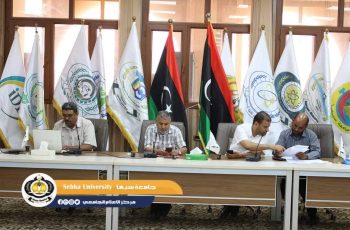 International Conference on the Spread of Corruption