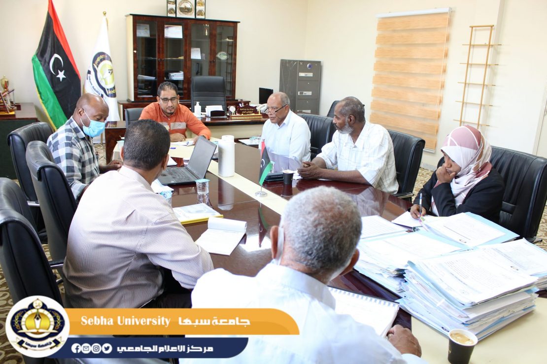 Personnel Committee meeting