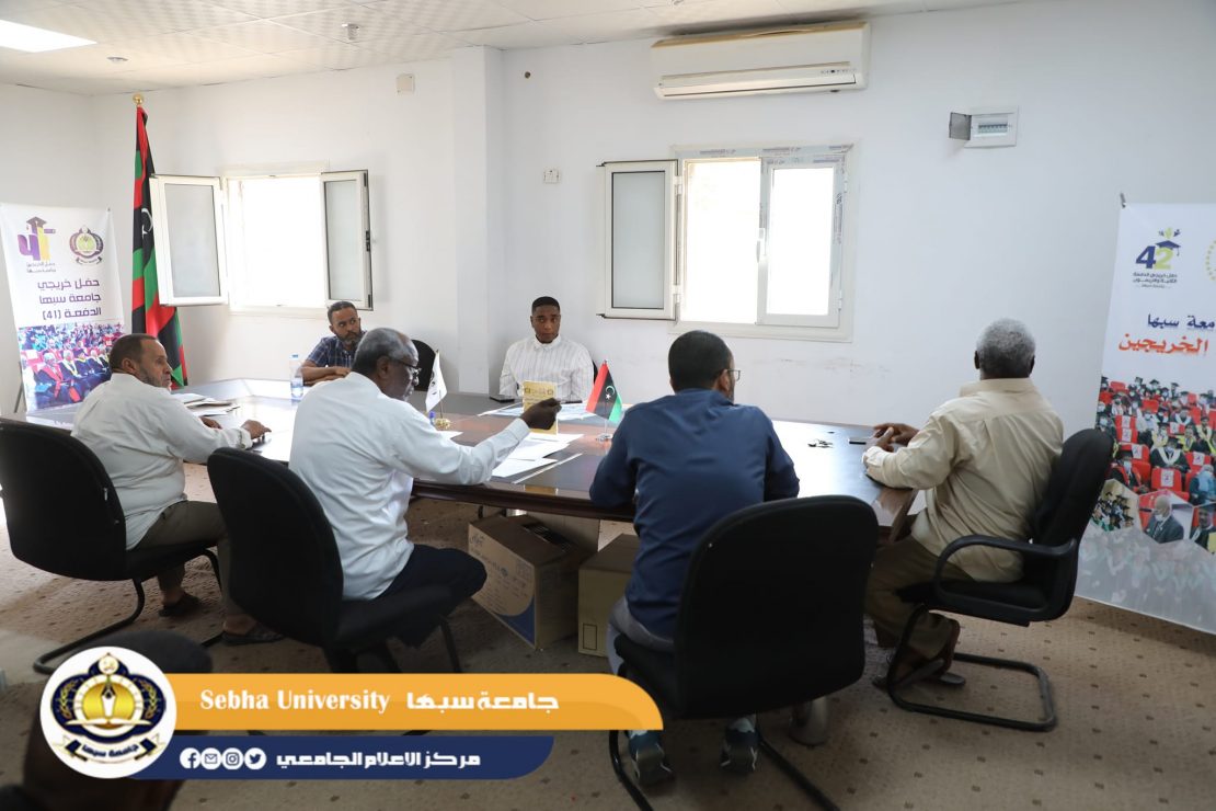 Preparatory committee meeting