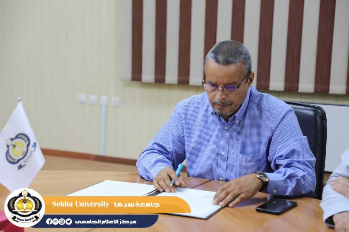 Cooperation Agreement