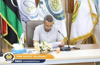 Sebha University Council meeting