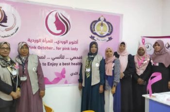 Breast cancer awareness