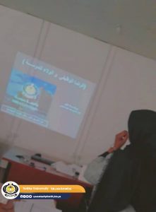 A workshop for some university employees 4 الريادة في التعليم والبحث العلمي