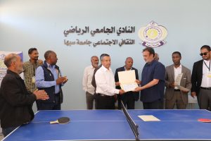 Opening of the university club 1 الريادة في التعليم والبحث العلمي