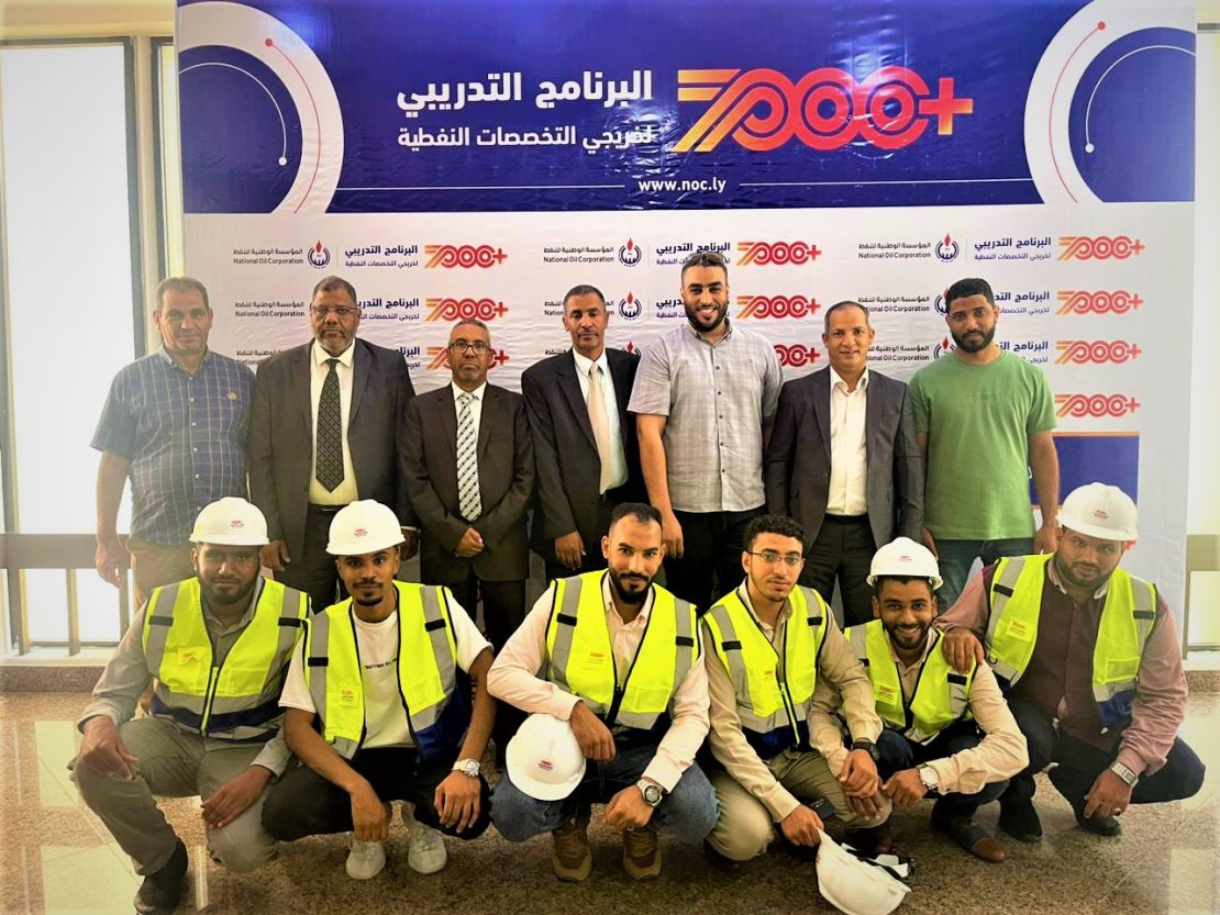 National Oil Corporation