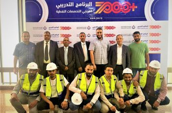 National Oil Corporation