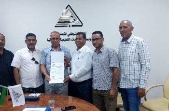 Institutional accreditation