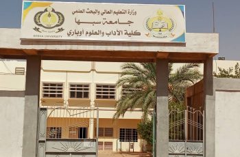 College of Arts and Sciences